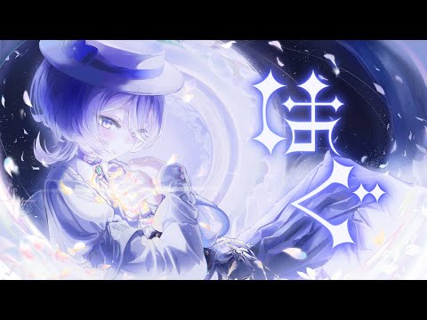 【歌ってみた】はぐ covered by 美古途