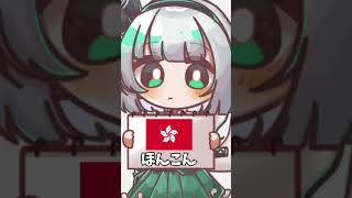 しりとりでもします？ #ゆっくり茶番　#日常茶飯 #そる式立ち絵　#れいにぃ式立ち絵