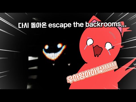 다시돌아오자 마자 바로 공포겜 조지기...ㅋㅋ