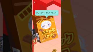 お菓子くれなきゃいたずらするぞ！ #ピグパーティー #ピグパ