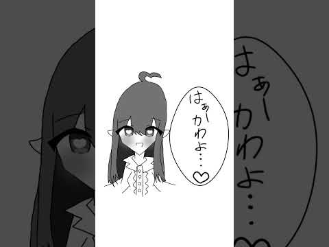 私の可愛さにみりょうされろ！！！！#彩花崎華菜#彩花崎#ふわふわカラフル#ふわカラ