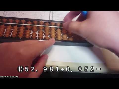 日商珠算２級　わり算（もどし算）