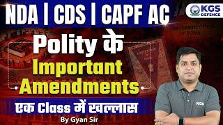 Defence NDA || CDS || CAPF AC Polity के Important Amendments एक Class में खल्लास | by Gyan Sir