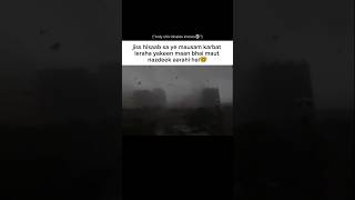 bam lehri🙏 #DelhiStorm #Monsoon2025 #WeatherIndia #ViralNews #ReelNews #BreakingNews #RainyDays