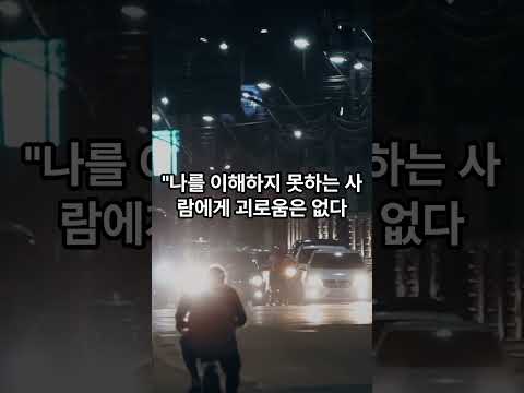 인생에 꼭 필요한 인생의 조언 5가지