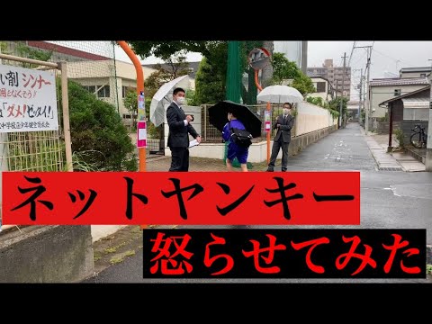 【ヤンキー】喧嘩？中学デビュー潜入してきた！