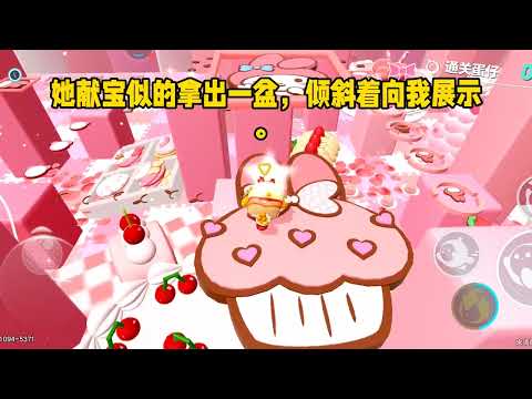 《爱穿高跟鞋的老太太》#小说 #故事 #已完结
