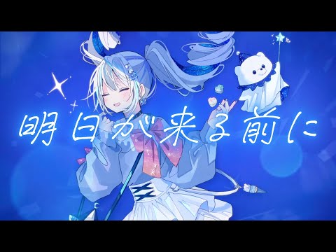 MIMI - お砂糖哀歌 (feat. 初音ミク)