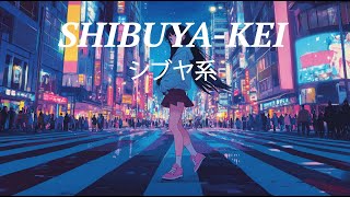 Shibuya-kei シブヤ系