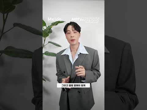 따뜻한 봄과 함께 돌아온 로이킴 ✿ .ᐟ.ᐟ​​​ | #멜론DJ플레이리스트 #로이킴