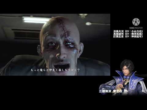 【龍如5】このムービー無双声優だらけでワロタ