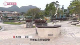 康文署無存公園圖則於地政總署　控煙辦未能執法 - 20191212 - 香港新聞 - 有線新聞 CABLE News