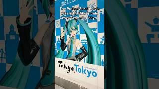The Project Sekai movie did not exaggerate. Miku is everywhere in Tokyo! 👀 #hatsunemiku