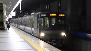 (4K) JR西日本 223系電車 關空快速列車