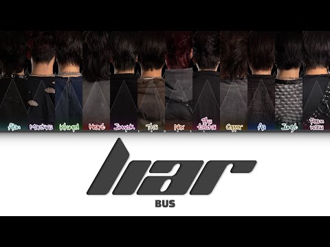 【BUS】LIAR