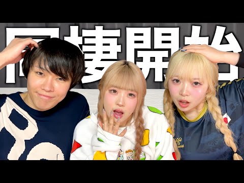 [Routine] What if you shared a house with Tomoko for the rest of your life?