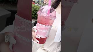 お給料の半分は美容代で溶ける女の渡韓VLOG🎀🤍#美容day #韓国美容 #韓国 #韓国旅行 #韓国vlog #女子力アップ #肌管理