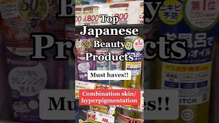TOP JAPANESE BEAUTY PRODUCT 2023