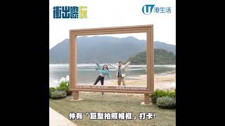 【西沙一日遊】尋找百年遺跡行山路線！飽覽西沙一帶無敵山景海景