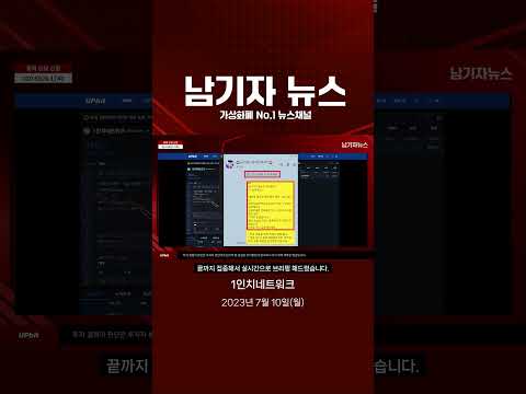 알파쿼크 25% 수익! 물려도 결국은 수익실현의 이유!! 그리고 다음 폭등은 이것 #shorts