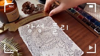 [Playlist] 창문을 열고 듣는 봄날의 피아노 🌼 여유로운 하루 시작 | 감성 플리