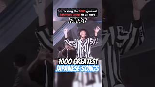 TOP 1000 GREATEST JAPANESE SONGS - "Fantasy" by Meiko Nakahara#japanese #livemusic #citypop #jpop