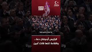 #أبي_الجعد #boujaad #bejaad #ابي_الجعد #الزاوية_الشرقاوية #ابي_الجعد_الخضراء #إيجابية