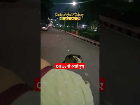 📚 SSC CGL 2024 🎯 Crack करने के बाद यहां रहेंगे 😍 Central Govt Colony 🔥 #ssccgl2024