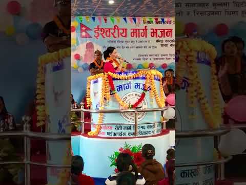 Ishowr lai dhandebad #sachchai #sachchaikendranepal Sushila kattel gaire mam hjur