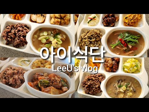 새학기 시작🥰잘 먹고 힘내서 즐거운 학교생활 하자👩‍🍳