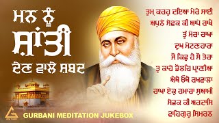 New Shabad Gurbani Kirtan 2025 Jukebox New Gurbani Kirtan - Nonstop Shabad Kirtan - Nonstop Gurbani