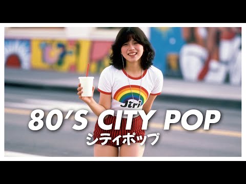 Chill City Pop – After school walking together | 80’s Youthful Nostalgia Vibes🏫💘