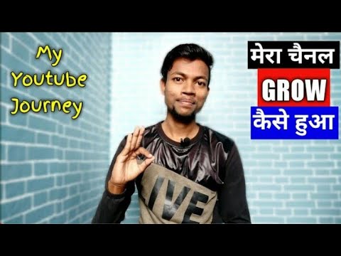 How To Grow YouTube Channel Technical Boy