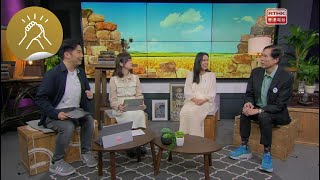 香江暖流：《埋嚟介紹返》葉家駿（水務署助理署長） / 陳芷慧（香港基督教服務處「再次聽見你聲音」計劃負責人）、俞世昌（香港基督教服務處「再次聽見你聲音」計劃參加者)