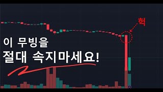 비트코인 찐 상승을 위해 조정도 괜찮다. 왜?