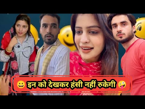 फुल कॉमेडी वीडियो 🤣😂#funny #comedy #trending #keshavshashivlogs#faroukfacts360#@JeetKumar-r4o4n