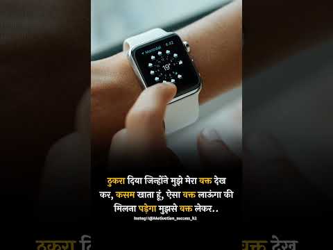 motivation##cord #@annushreebhatt@#