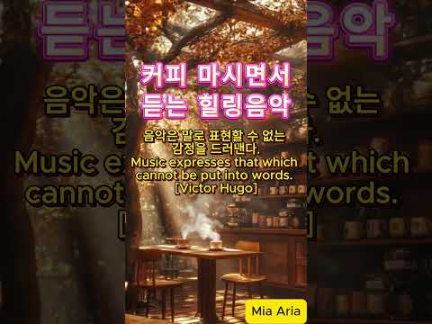 🎧PLAYLIST | 🌸 피크닉 갈때 들을려고 만든 분위기 좋은 감성 플리