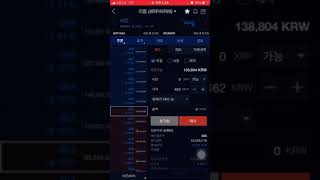 XRP(리플)투자 / 21. 02. 28 / 오늘 XRP55개 구매했습니다. / 싸게 구입 할 수 있는 좋은 기회라고 생각합니다