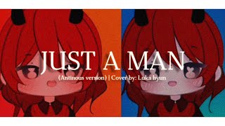 JUST A MAN (Antinous version)【 Cover by Luka Hyun 】
