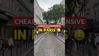 Cheap Vs Expensive in Paris France #parisfrance #francetravel #paristravelguide