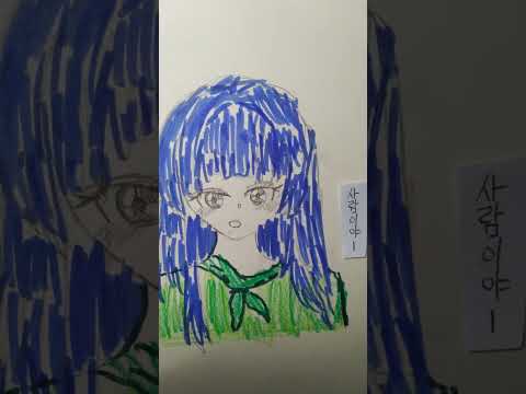 너는 치사한 사람이야 #떡상기원