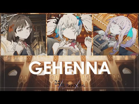 [FULL VER] Gehenna (ジェヘナ) / 25時、ナイトコードで。× 初音ミク | (Kan/Rom/Eng Lyrics) プロセカ