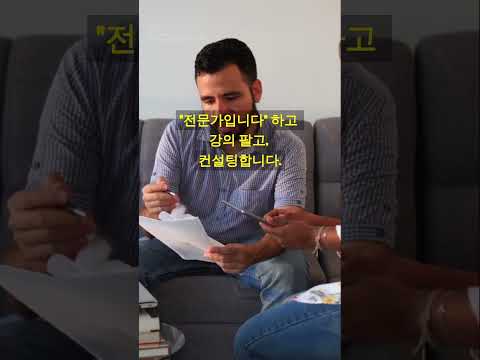 "현재 AI전문가라고 하는 사람들 전부 사기입니다."
