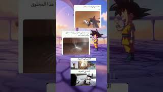 #trend #tiktok