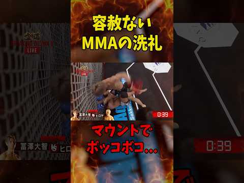 マウントでボコるヒロヤ…