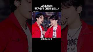 (ENG Sub) SEVENTEEN "Left & Right" Mingyu and Wonwoo's Ad-lib Evolution