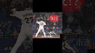 どうやったらアウトにできるねん周東 #プロ野球 #野球