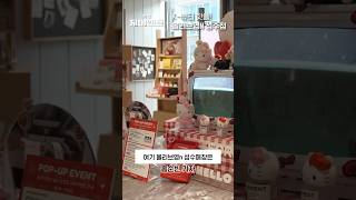 🫒올리브영에서 두피 컨설팅이 무료라고?｜자이앤트숏 #경제 #뉴스 #올리브영