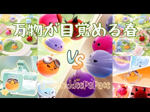 【恋と深空】万物が目覚める春｜イベントまとめ｜マヒルCV野島健児